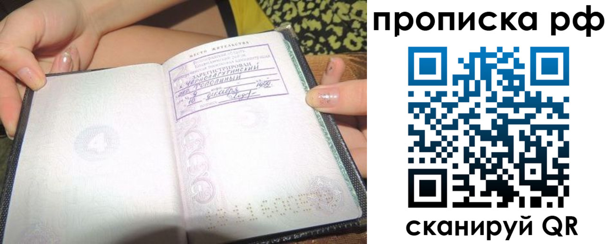 пропишу в квартире в Минеральных Водах