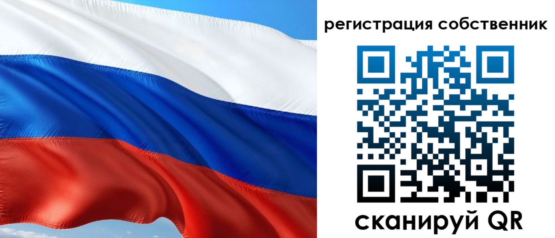временная регистрация в Минеральных Водах